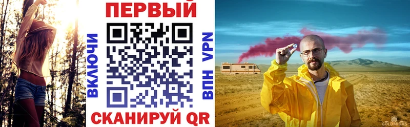 АМФ Розовый  сколько стоит  Зверево 