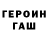 Альфа ПВП VHQ reubz deubz
