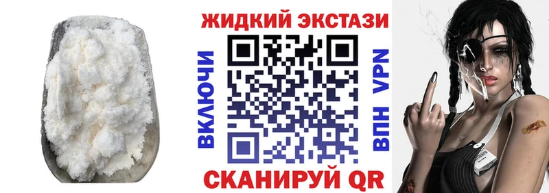 Бутират жидкий экстази  нарко площадка формула  Зверево  мега ссылки 