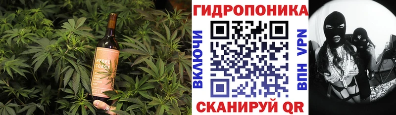 купить закладку Зверево Canna-Cookies конопля