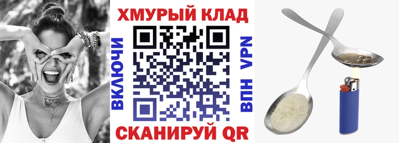 сколько стоит  Зверево  Героин герыч 