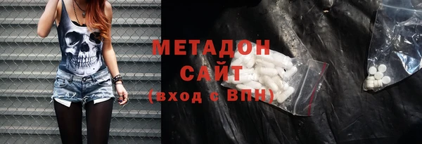 метадон Гусь-Хрустальный