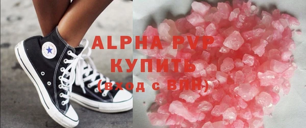 герыч Горно-Алтайск