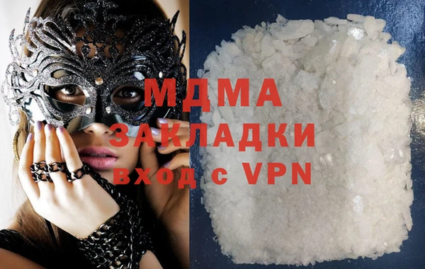 эйфоретик Горнозаводск