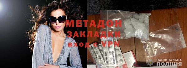гидропоника Горняк