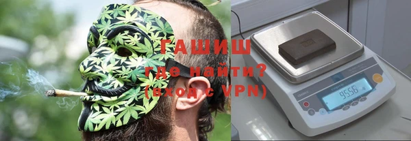 герыч Горно-Алтайск