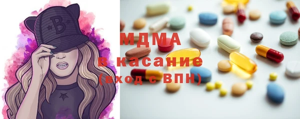 эйфоретик Горнозаводск