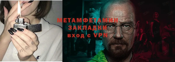эйфоретик Горнозаводск