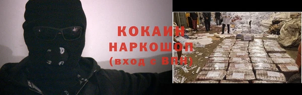 эйфоретик Горнозаводск