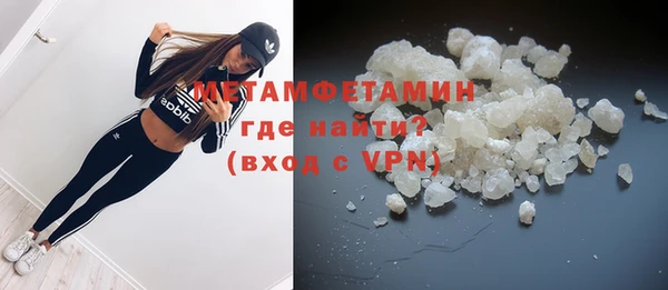 гидра Гусиноозёрск