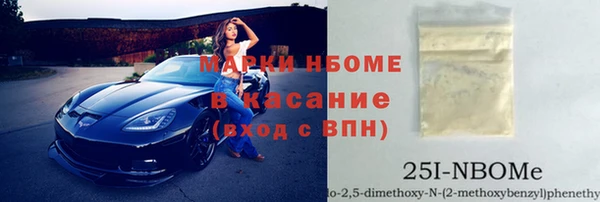 эйфоретик Горнозаводск