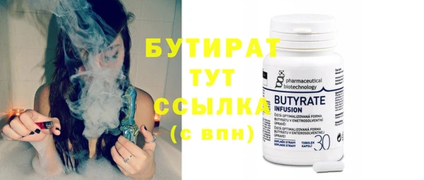 эйфоретик Горнозаводск