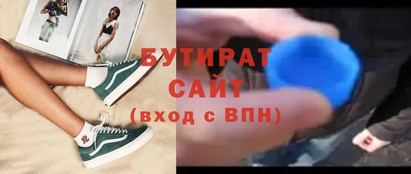 герыч Горно-Алтайск