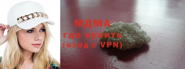 эйфоретик Горнозаводск