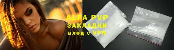 спиды Кулебаки
