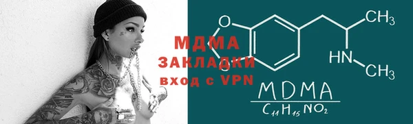 2c-b Вяземский
