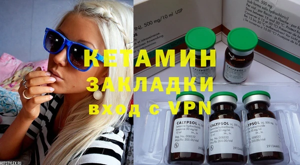 Альфа ПВП Вязники