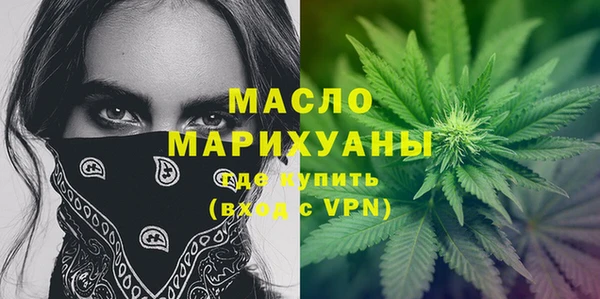 герыч Горно-Алтайск