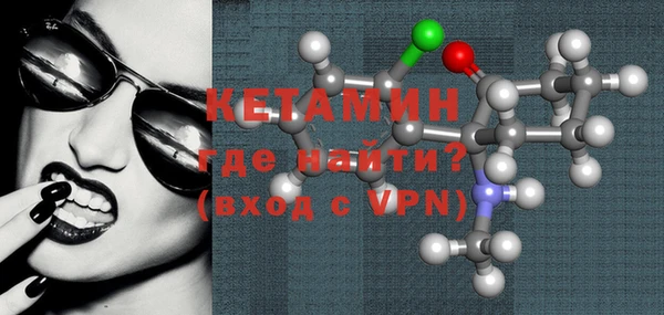 эйфоретик Горнозаводск