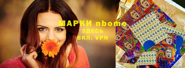 эйфоретик Горнозаводск