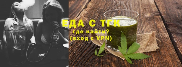 MESCALINE Гусев