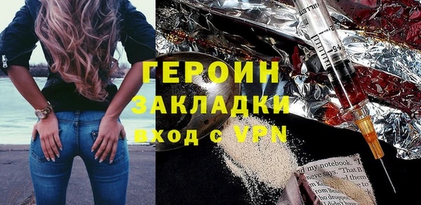 эйфоретик Горнозаводск