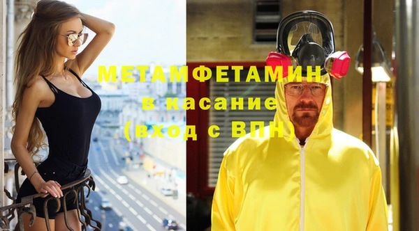 герыч Горно-Алтайск