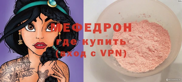 метадон Гусь-Хрустальный