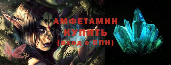 кокаин VHQ Вязьма