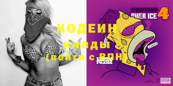 MESCALINE Гусев