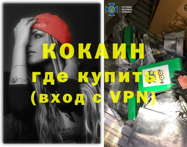 эйфоретик Горнозаводск