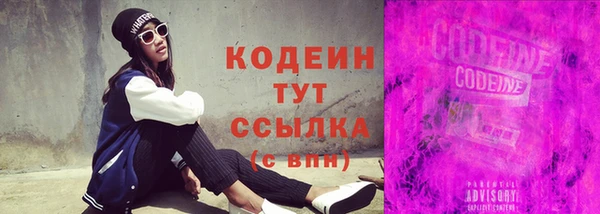 герыч Горно-Алтайск
