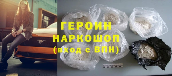 эйфоретик Горнозаводск