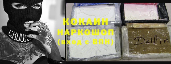 герыч Горно-Алтайск