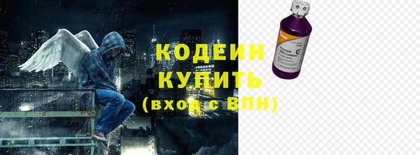 марки nbome Новокубанск
