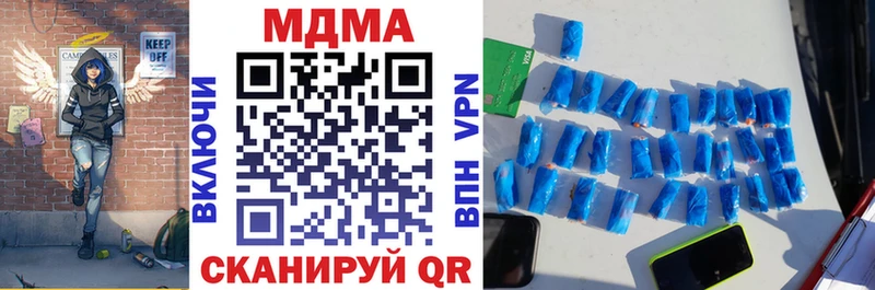 OMG онион  Зверево  MDMA молли 