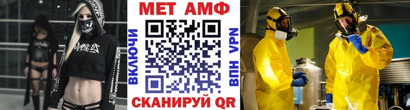 где найти наркотики  Зверево  Метамфетамин Methamphetamine 