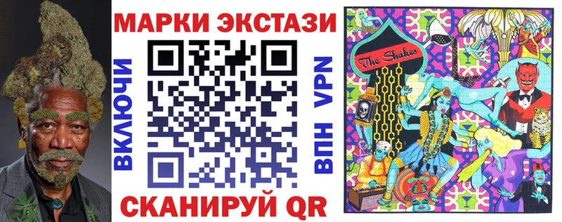 это как зайти  магазин продажи наркотиков  Зверево  Наркотические марки 1,5мг 