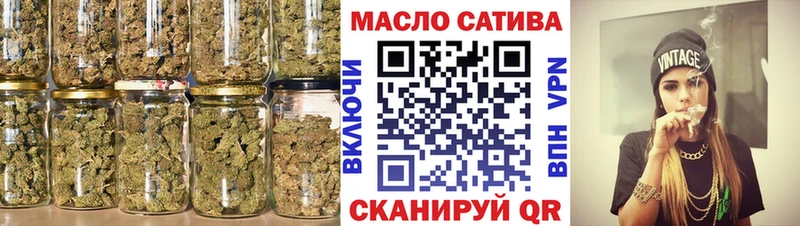 магазин продажи   Зверево  Дистиллят ТГК гашишное масло 